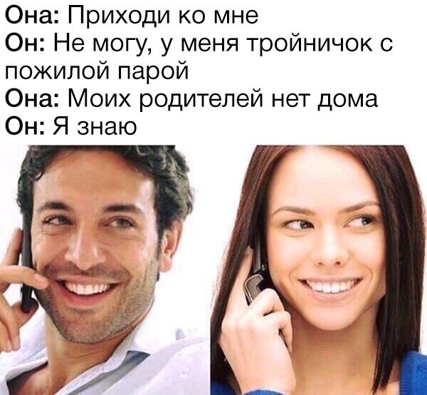 Неожиданный поворот