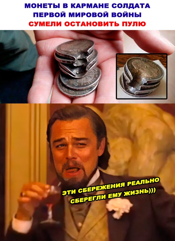 Реальные сбережения