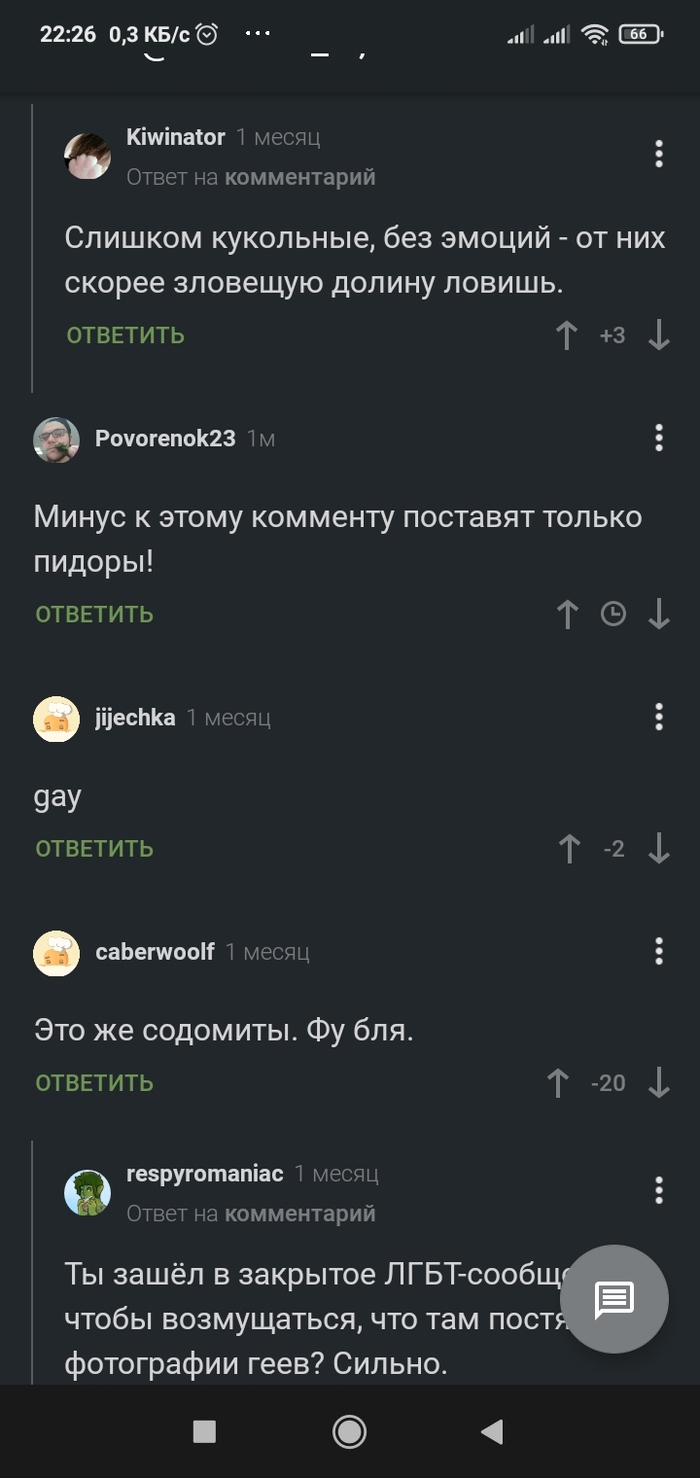 ��� �������� � ������������ � ���� ����