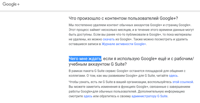 "Чего мне ждать" или "что мне ждать"?