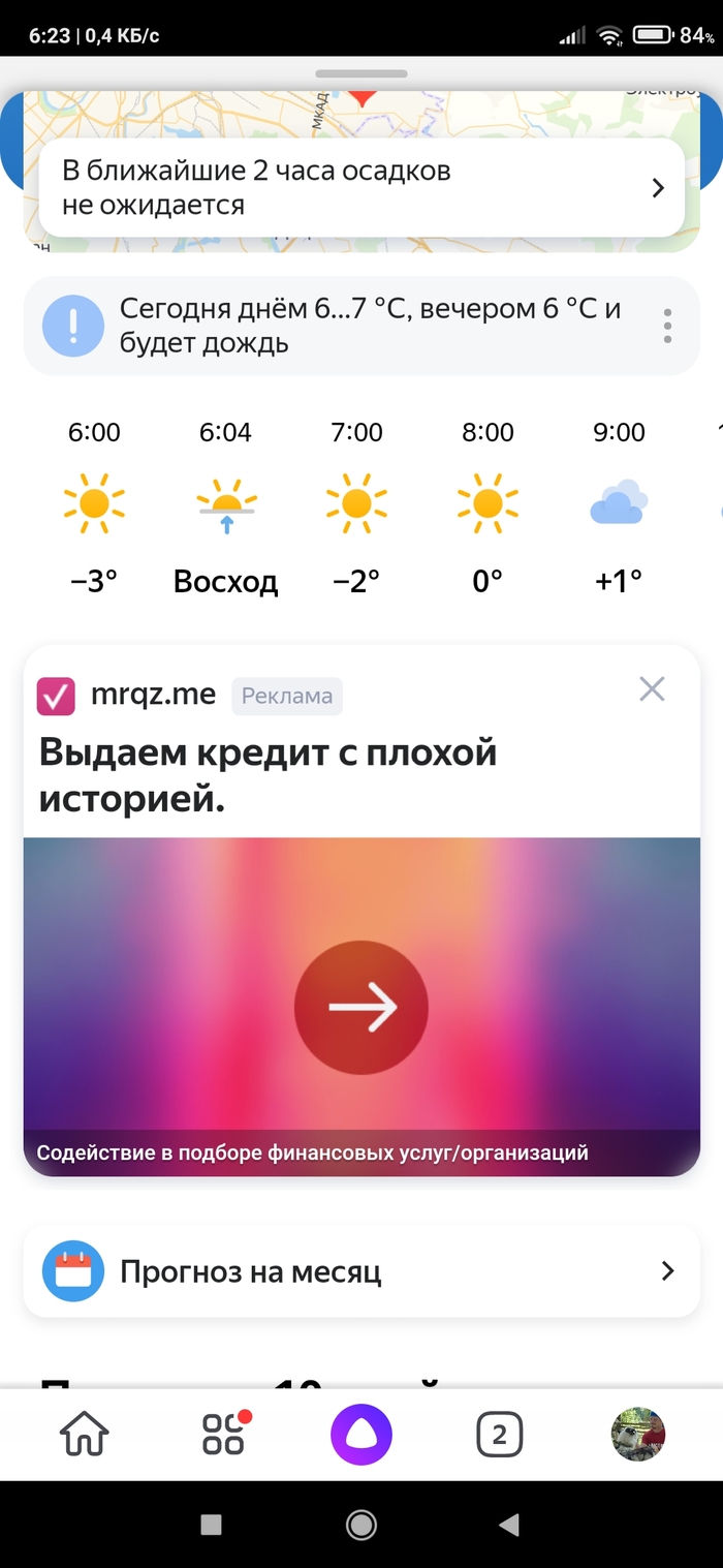 � ���������� �������� �����