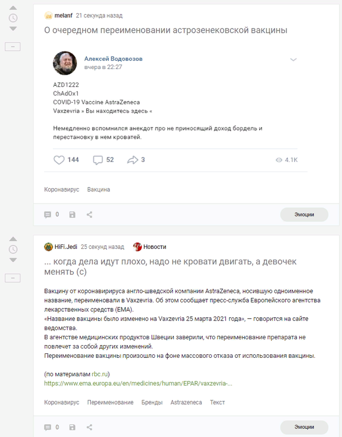 ��� ��***��� ���������? ��������� ���������� ����� � �������� � 4 �������!)
