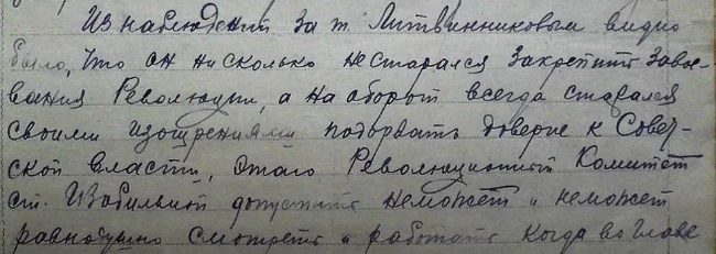 Оренбургский ретродетектив. Серия 2, год 1921: как «анархист» из революционного комитета у красноармейца жену украл История, Ретро, Оренбург, Длиннопост Оренбургский ретродетектив. Серия 2, год 1921: как «анархист» из революционного комитета у красноармейца жену украл История, Ретро, Оренбург, Длиннопост