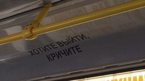 ��� ����� - ��� ������� �� ��������