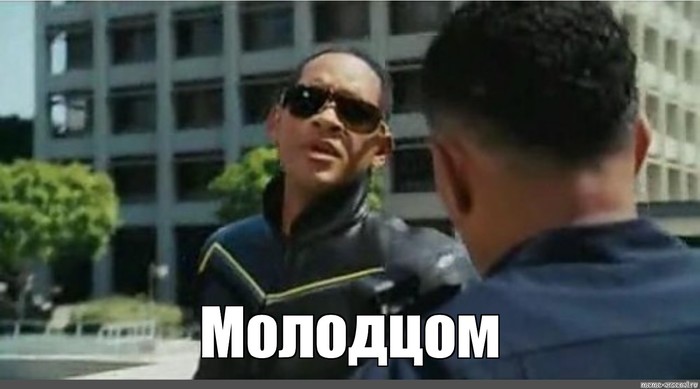 ������� ����!