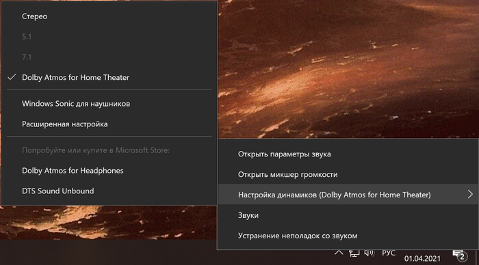 Как подключить звук через видеокарту. Смотреть фото Как подключить звук через видеокарту. Смотреть картинку Как подключить звук через видеокарту. Картинка про Как подключить звук через видеокарту. Фото Как подключить звук через видеокарту
