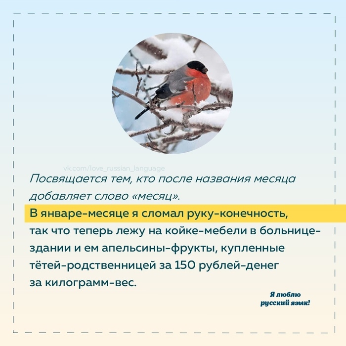 Начался апрель-месяц