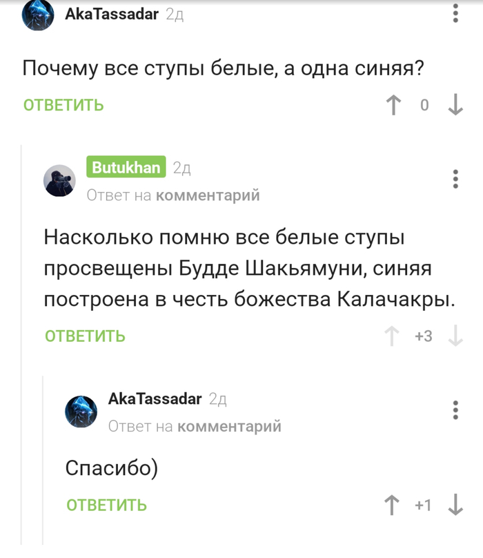 Кто такой блоггер еши. Смотреть фото Кто такой блоггер еши. Смотреть картинку Кто такой блоггер еши. Картинка про Кто такой блоггер еши. Фото Кто такой блоггер еши