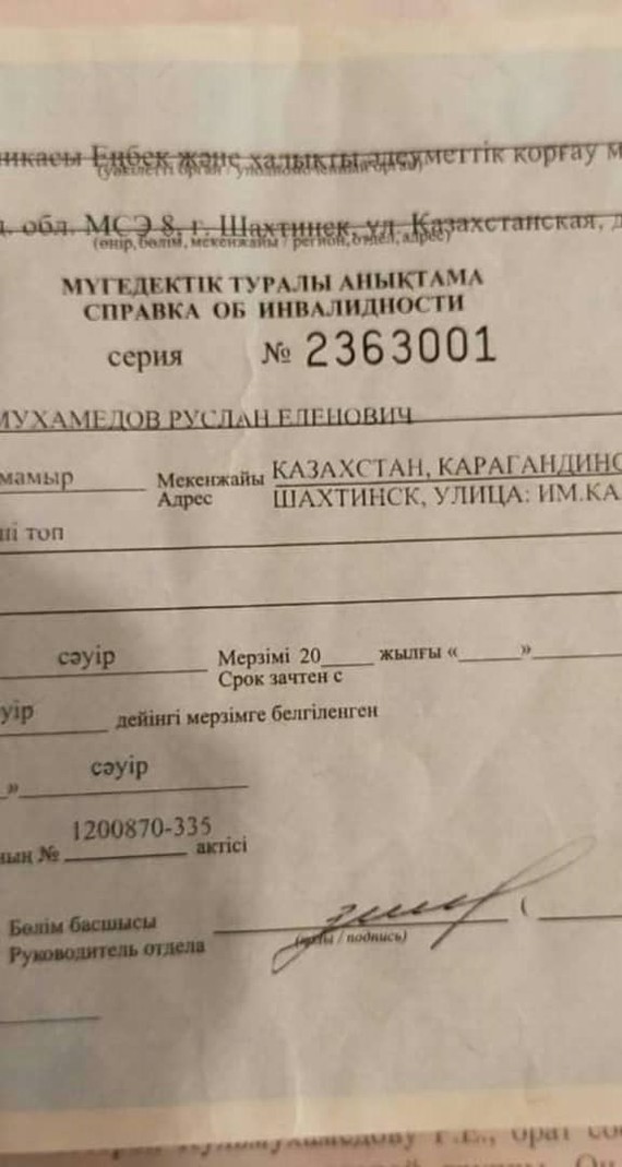 Ограбили инвалида, посодействовал нотариус. Прошу придать огласке!