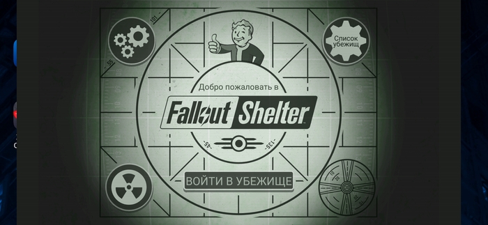 Fallout shelter Fallout shelter,   