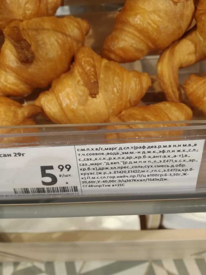 Сразу видно - натурпродукт