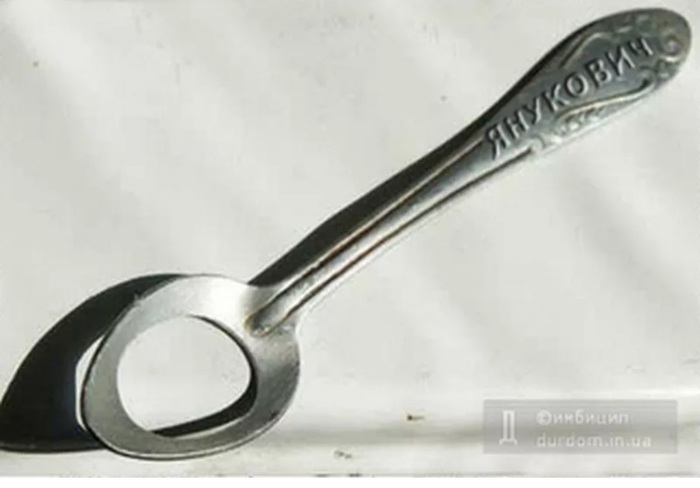 Подарок для Бил (а)