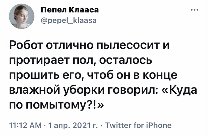 И бьёт током