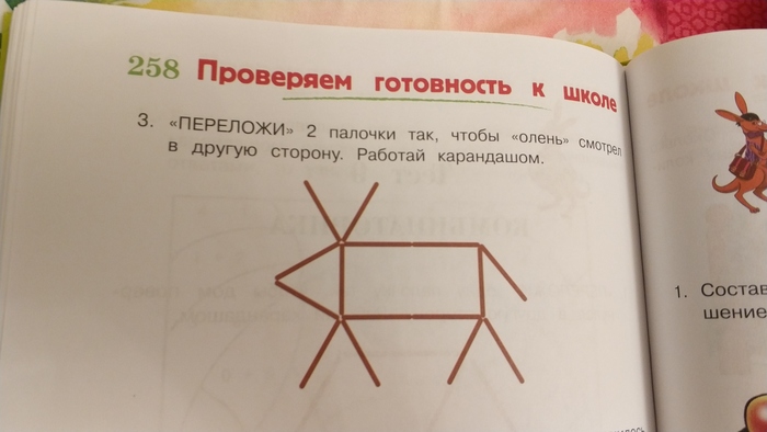 ��������� ���������� � �����