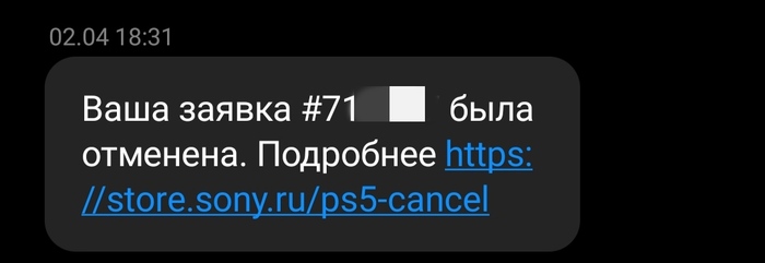  Sony PS5 Sony, Playstation 5, , 