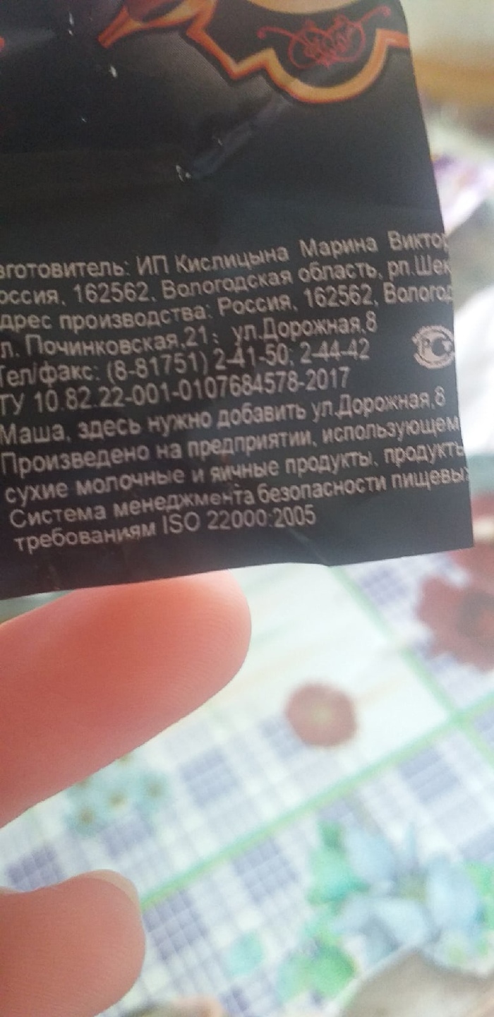 Что такое конфетка холодок. Смотреть фото Что такое конфетка холодок. Смотреть картинку Что такое конфетка холодок. Картинка про Что такое конфетка холодок. Фото Что такое конфетка холодок