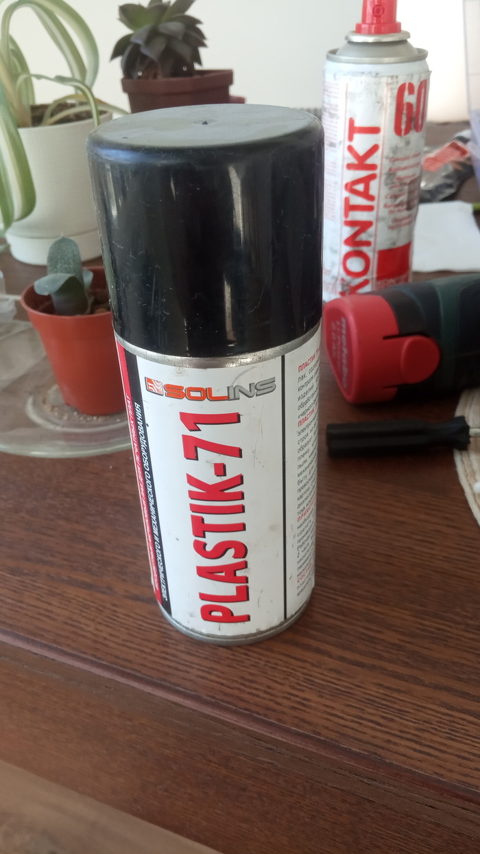 1617428661188173320 беспылевая комната для переклейки дисплеев своими руками