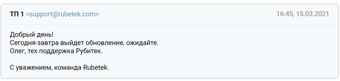 rubetek терморегулятор теплого пола. Смотреть фото rubetek терморегулятор теплого пола. Смотреть картинку rubetek терморегулятор теплого пола. Картинка про rubetek терморегулятор теплого пола. Фото rubetek терморегулятор теплого пола