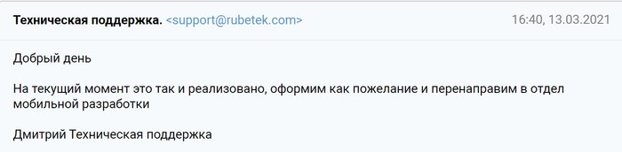 rubetek терморегулятор теплого пола. Смотреть фото rubetek терморегулятор теплого пола. Смотреть картинку rubetek терморегулятор теплого пола. Картинка про rubetek терморегулятор теплого пола. Фото rubetek терморегулятор теплого пола