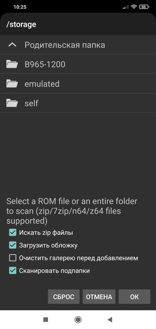 161760780311543561 как установить старкрафт на телефон