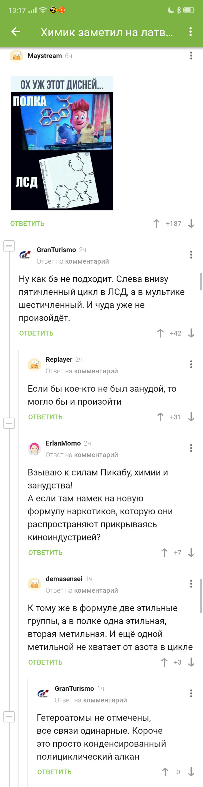            , , , 