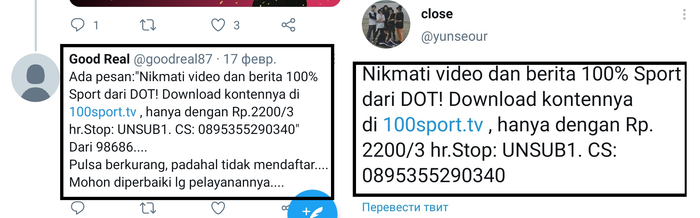100sport tv что это такое