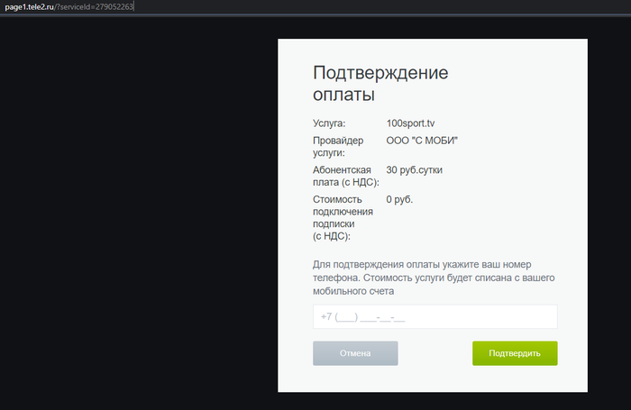 100sport tv что это такое