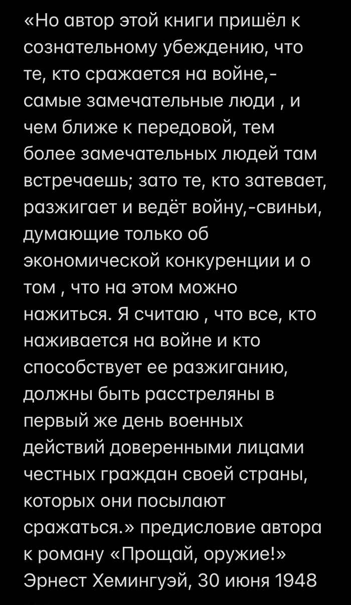 Прощай оружие: истории из жизни, советы, новости, юмор и картинки — Лучшее  | Пикабу