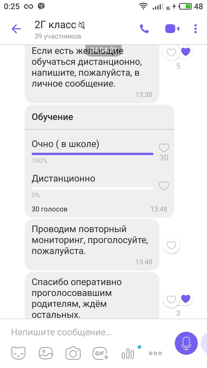 ! ,  ,  , , 