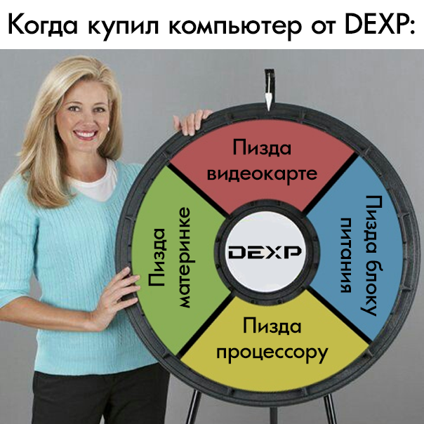     DEXP DEXP, , , , , 