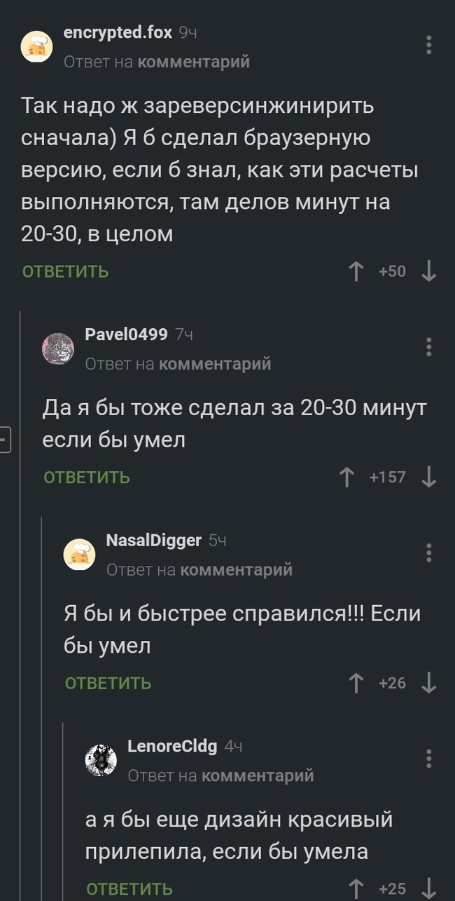   ,   , , ,   