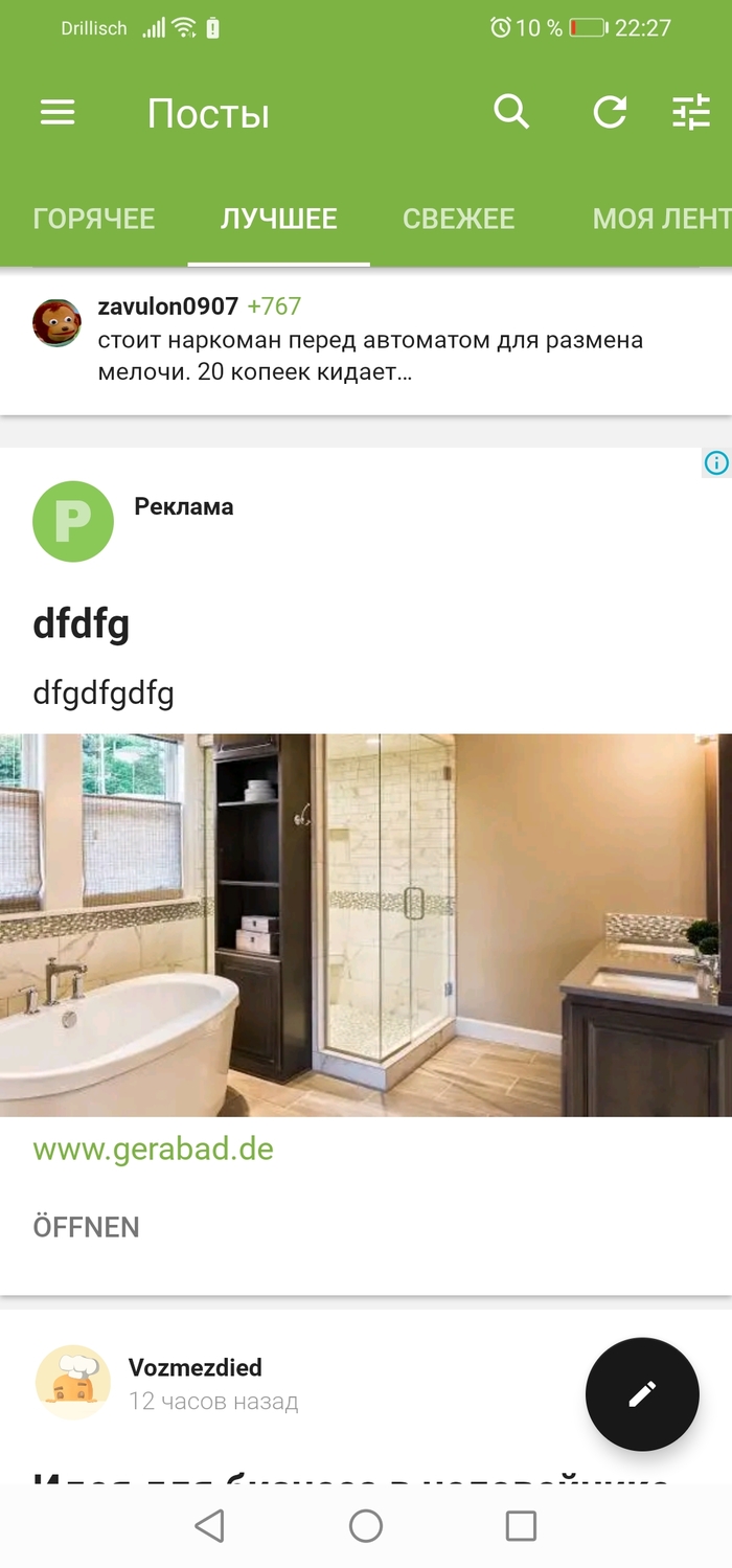  ()    ,    , Fail, ,   , , 