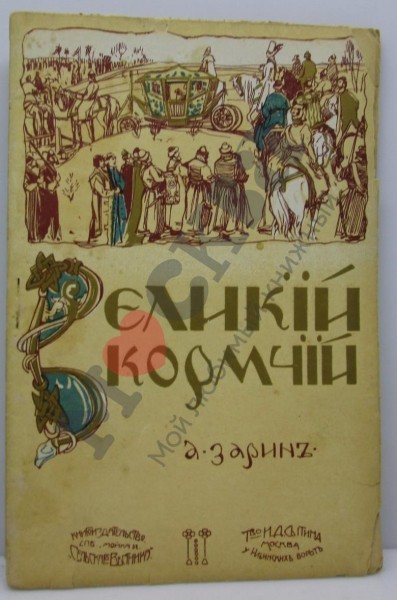 Анкор еще анкор что это значит. 1617688811189123472. Анкор еще анкор что это значит фото. Анкор еще анкор что это значит-1617688811189123472. картинка Анкор еще анкор что это значит. картинка 1617688811189123472