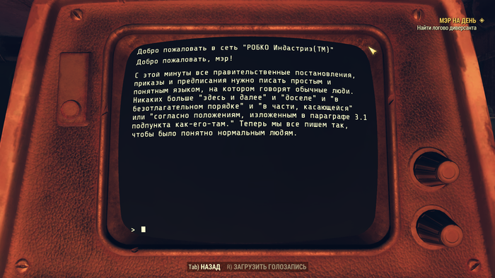  , , Fallout, Fallout 76,  , 