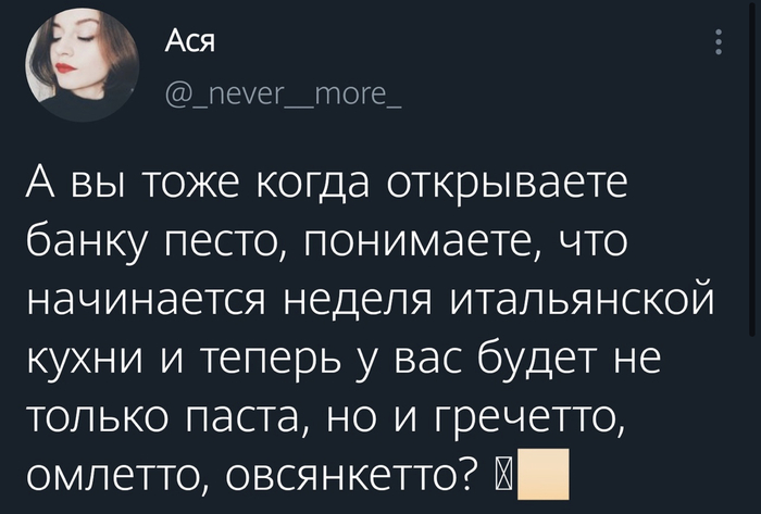 И никак иначе