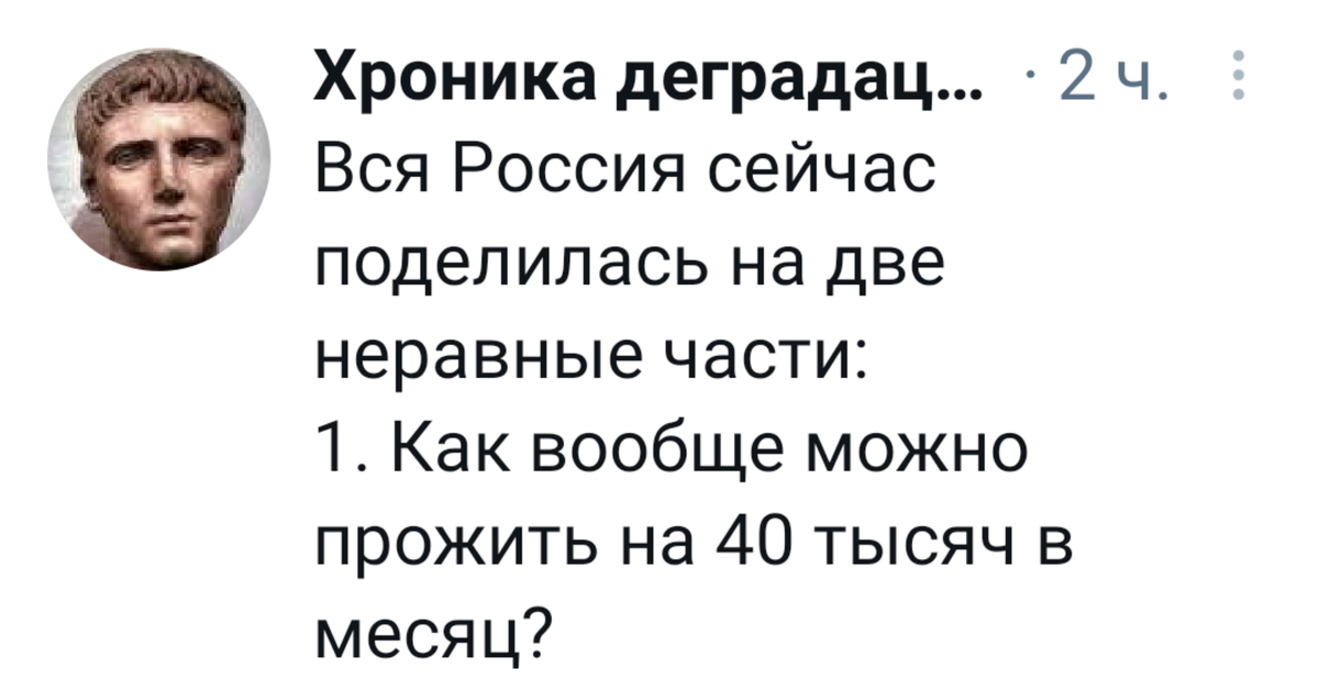 Кому-то жемчуг мелковат а кому-то супчик жидковат