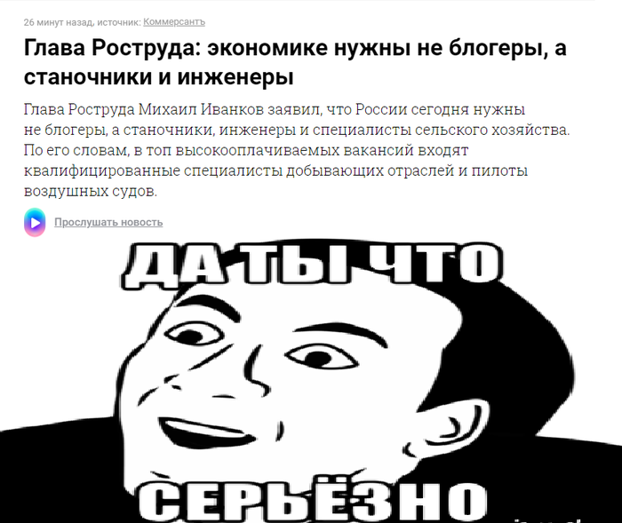 Светлые мысли