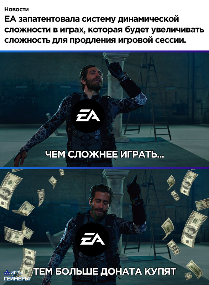   ! , , EA Games, , 