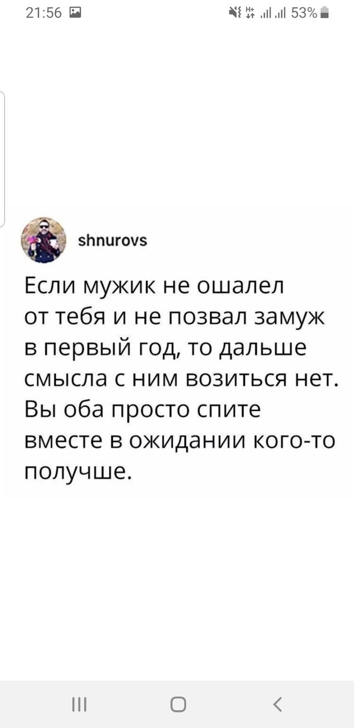 Гражданский брак: истории из жизни, советы, новости, юмор и картинки —  Лучшее | Пикабу