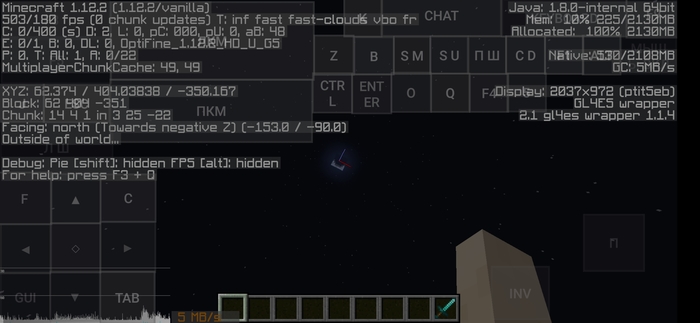 500 фпс на джаве на телефоне...Pojavlaucher это лаунчер...Не знали?Телефон: Redmi Note 8 Pro 6/128