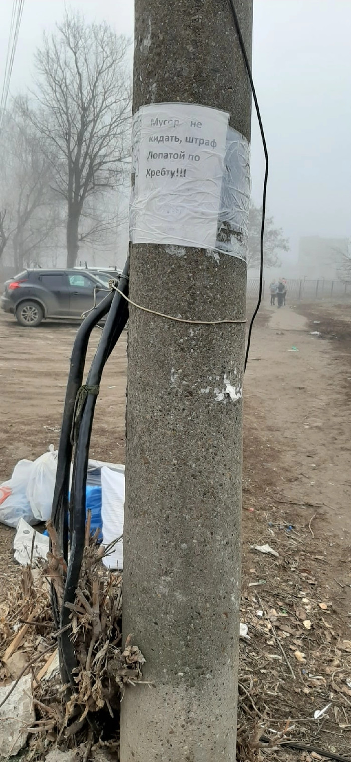 У кого-то хребет чешется