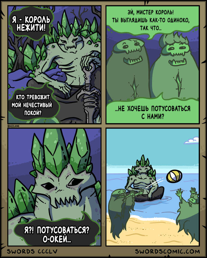 ������ ������