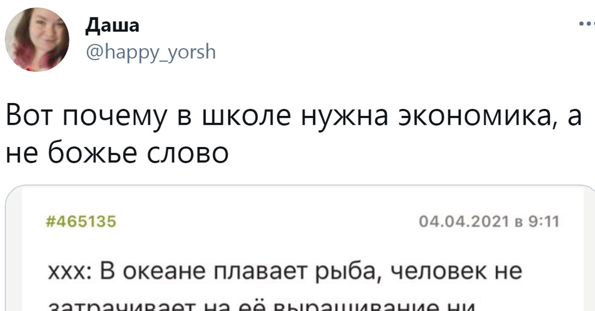 Пикабу свежее. Мемы про последнюю парту. Урока пикабу. Урока пикабу. Я на уроке.