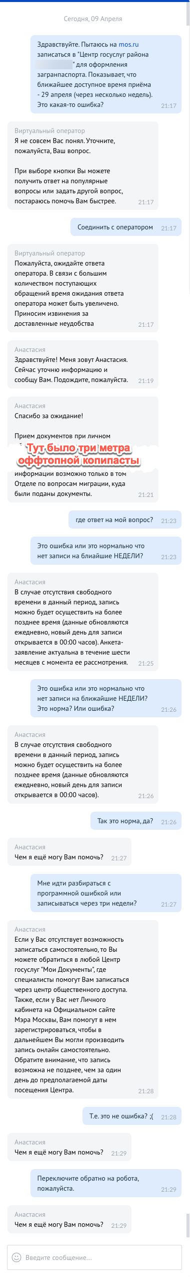 �������� ����������� - ��� ������ ��� �����?