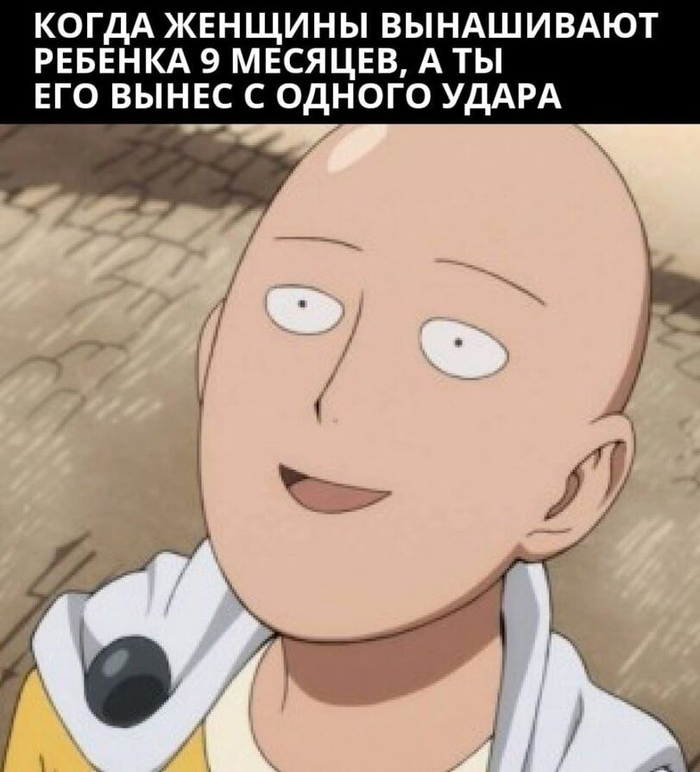 Эффективность