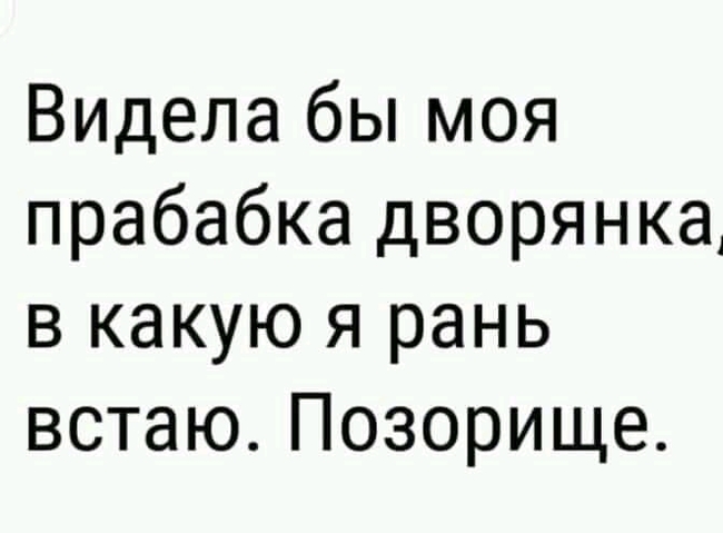 Прабабка моя | Пикабу