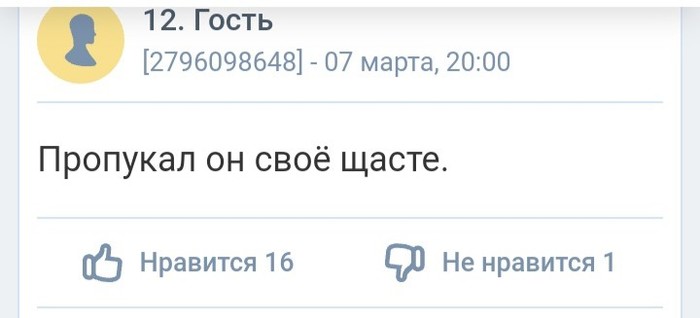 смешные истории про пуканье. Смотреть фото смешные истории про пуканье. Смотреть картинку смешные истории про пуканье. Картинка про смешные истории про пуканье. Фото смешные истории про пуканье