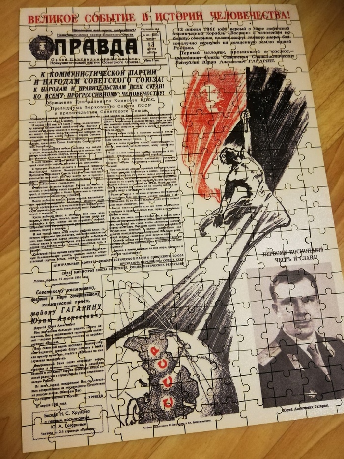 Медвежонок ветчину закусил малиной. 1617953170154930582. Медвежонок ветчину закусил малиной фото. Медвежонок ветчину закусил малиной-1617953170154930582. картинка Медвежонок ветчину закусил малиной. картинка 1617953170154930582. • Январь – елка (Новый год)• Февраль – медаль (23 февраля)• Март – мимоза (8 марта)• Апрель – капля (оттепель)• Май – голубь (праздник труда)• Июнь – листья (начало лета)• Июль – клубника (созревает под Москвой)• Август – яблоко (созревают под Москвой)• Сентябрь – транспортир (1 сентября)• Октябрь – лед (заморозки в Москве)• Ноябрь – снег (первый снег в Москве)• Декабрь – шампанское (Новогоднее застолье)