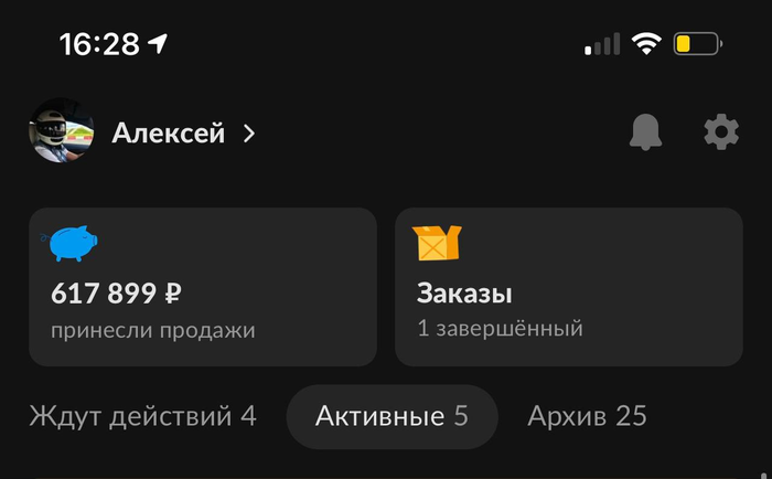 как узнать кто просматривал объявления на авито. 1617975121132453448. как узнать кто просматривал объявления на авито фото. как узнать кто просматривал объявления на авито-1617975121132453448. картинка как узнать кто просматривал объявления на авито. картинка 1617975121132453448.