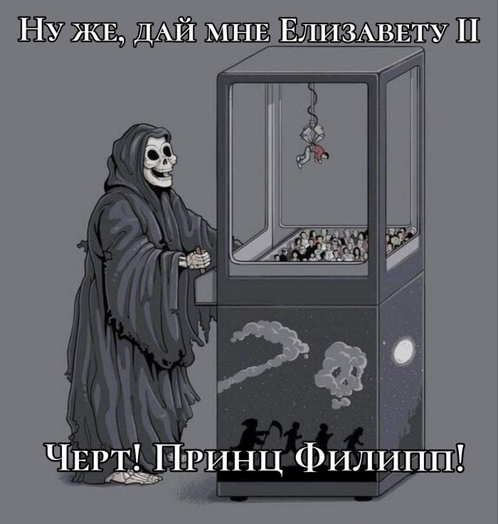 В следующий раз повезет